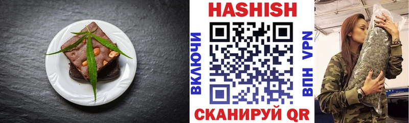 что такое   Сосновоборск  Печенье с ТГК конопля 