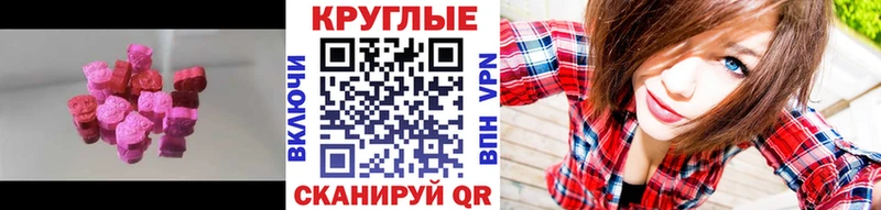 где продают   Сосновоборск  ЭКСТАЗИ TESLA 