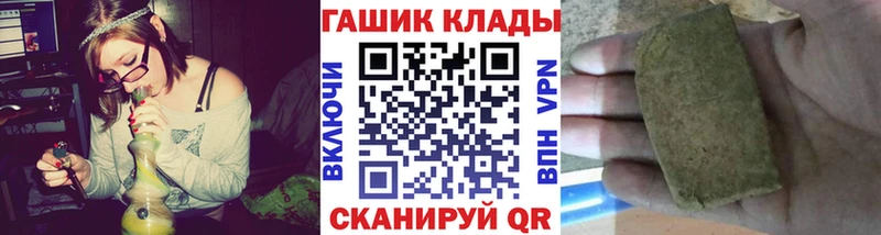 Гашиш гарик  наркота  Сосновоборск 