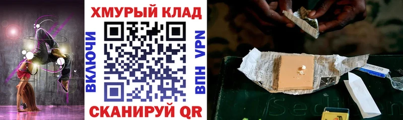 ГЕРОИН Афган  где можно купить   Сосновоборск 
