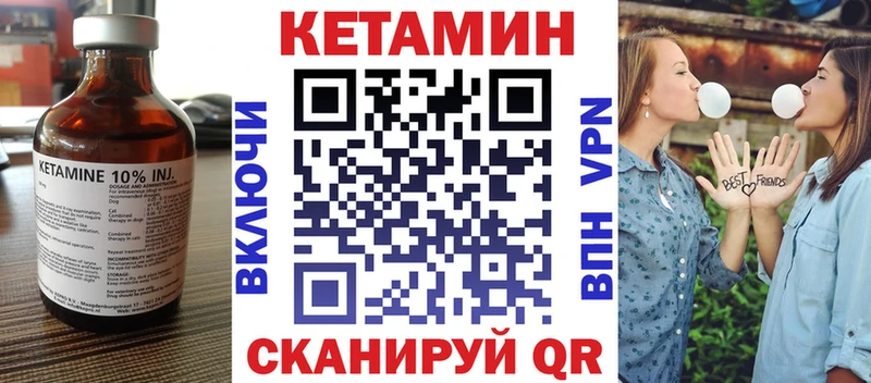 КЕТАМИН ketamine  продажа наркотиков  Сосновоборск 