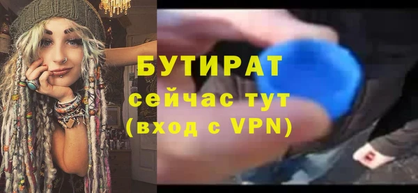 мефедрон Балабаново