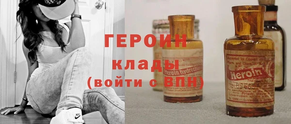 ГАЛЛЮЦИНОГЕННЫЕ ГРИБЫ Баксан