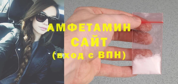 ГАЛЛЮЦИНОГЕННЫЕ ГРИБЫ Баксан