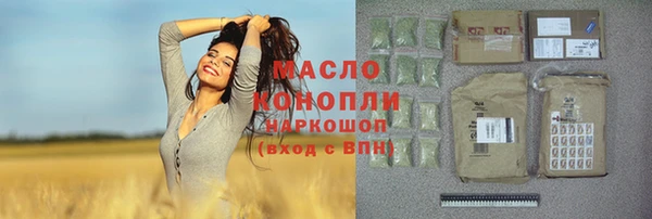 бутик Аркадак