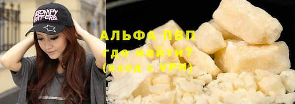 героин Балахна