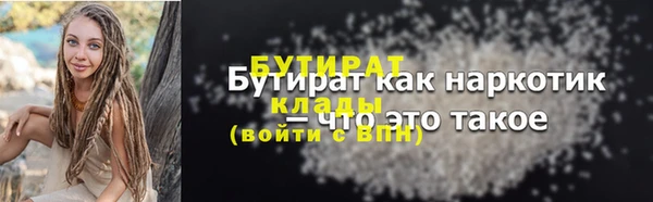 гашишное масло Арсеньев
