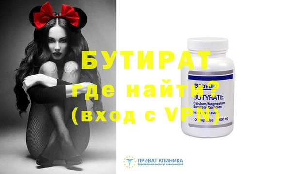 бутик Аркадак