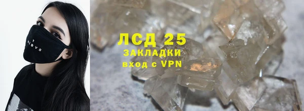 героин Балахна