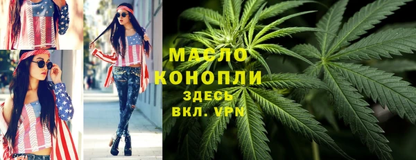 гашишное масло Арсеньев