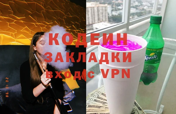 ГАЛЛЮЦИНОГЕННЫЕ ГРИБЫ Баксан