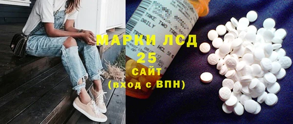 гашишное масло Арсеньев