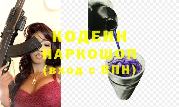 бутик Аркадак