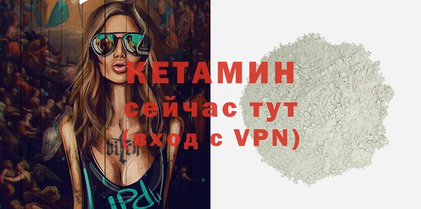 гашишное масло Арсеньев