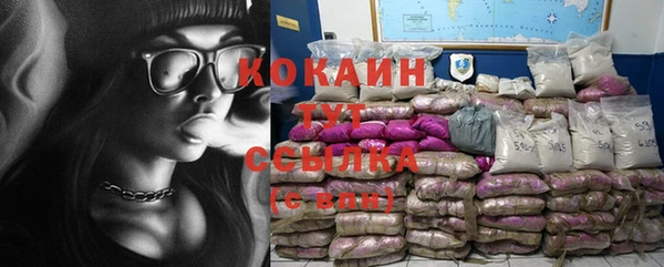 героин Балахна