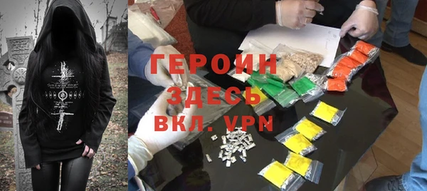 мефедрон Балабаново