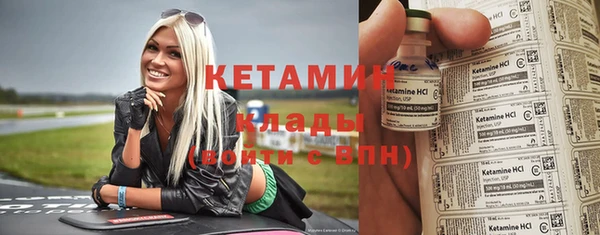 мефедрон Балабаново
