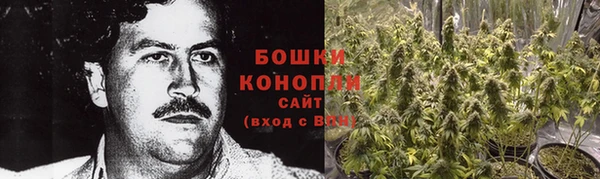 гашишное масло Арсеньев