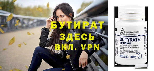 мефедрон Балабаново