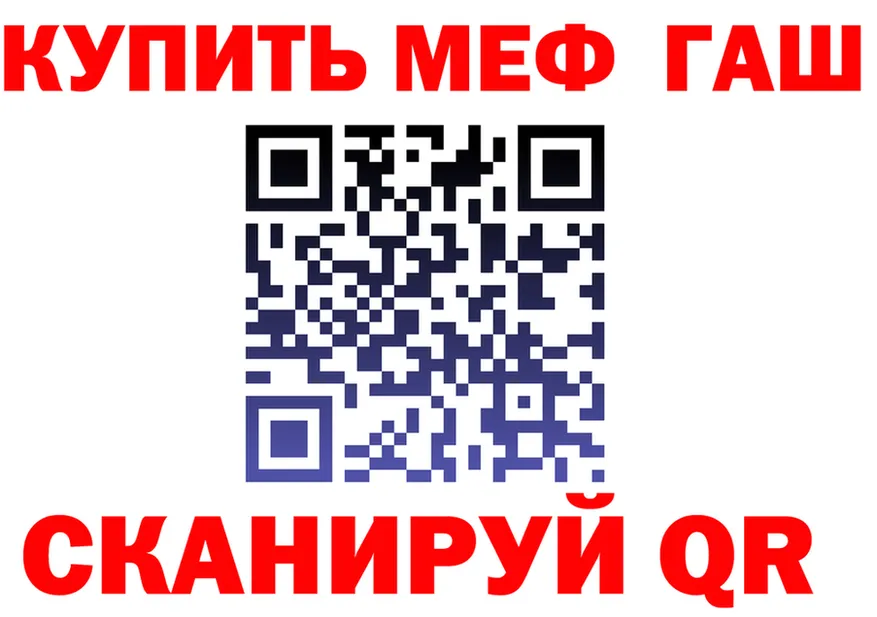 Кетамин VHQ ссылка площадка гидра Сосновоборск
