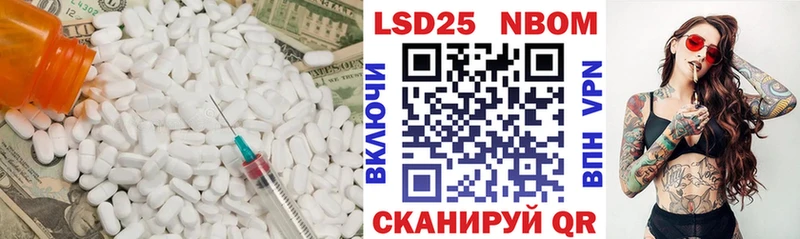 наркота  Сосновоборск  ЛСД экстази ecstasy 