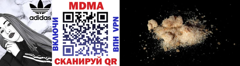 купить  цена  блэк спрут рабочий сайт  MDMA молли  Сосновоборск 