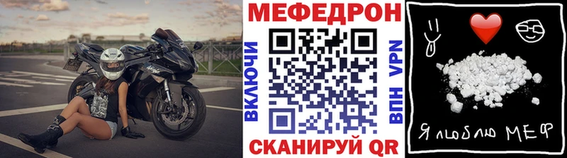 omg как войти  купить наркотики цена  Сосновоборск  Мефедрон мука 