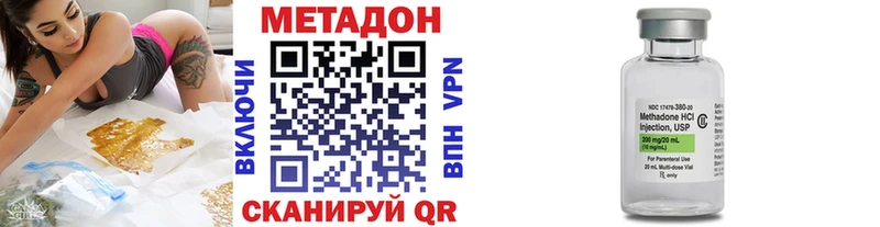 Метадон белоснежный  цена наркотик  Сосновоборск 
