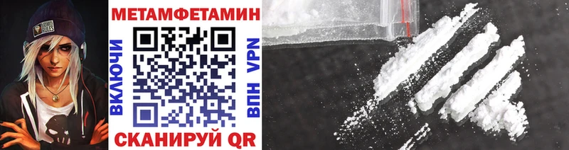 Метамфетамин Methamphetamine  ссылка на мегу как войти  Сосновоборск 