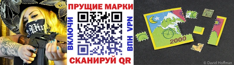 Наркотические марки 1,5мг  Сосновоборск 
